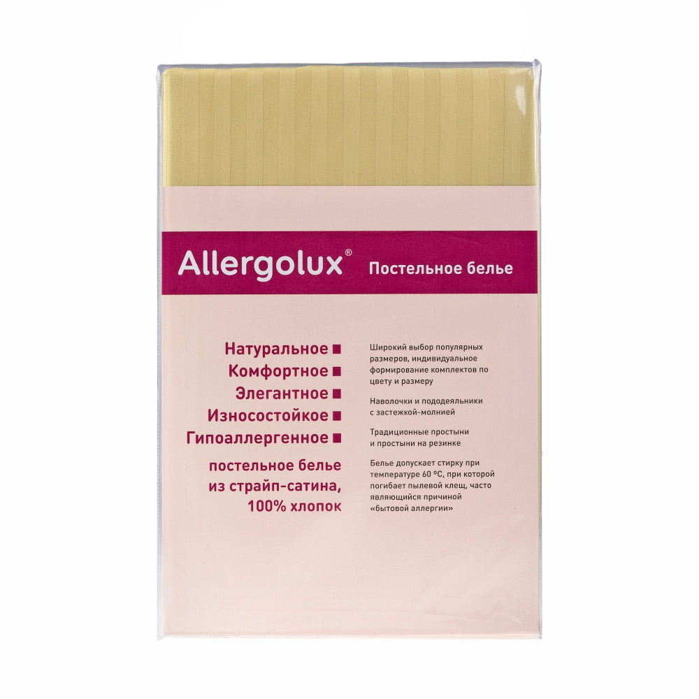 Простыня на резинке Allergolux 160x200x30 фисташка